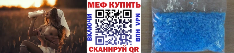 Названия наркотиков Белебей A PVP  Cocaine  МЕФ  Амфетамин  OMG ТОР  МАРИХУАНА  ГАШИШ  MDMA 