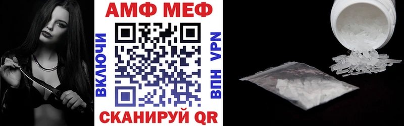 Amphetamine 97%  купить наркоту  Белебей 