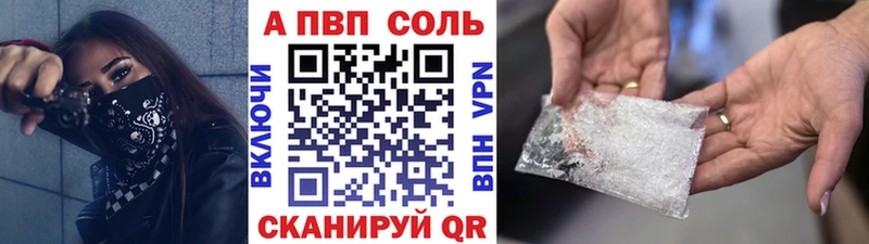 Alfa_PVP Crystall  продажа наркотиков  Белебей 