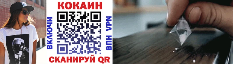 даркнет официальный сайт  Белебей  COCAIN VHQ  купить наркотики сайты  МЕГА как войти 