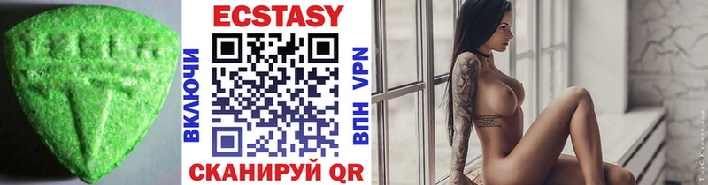что такое наркотик  mega ссылка  Ecstasy VHQ  Белебей 