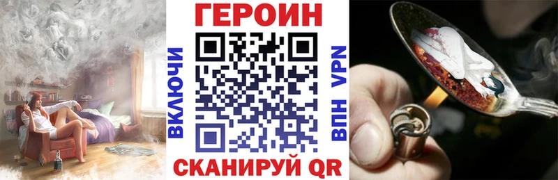 Героин герыч  магазин    Белебей 