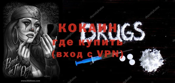 MDMA Premium VHQ Алзамай