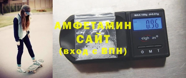 MDMA Premium VHQ Алзамай