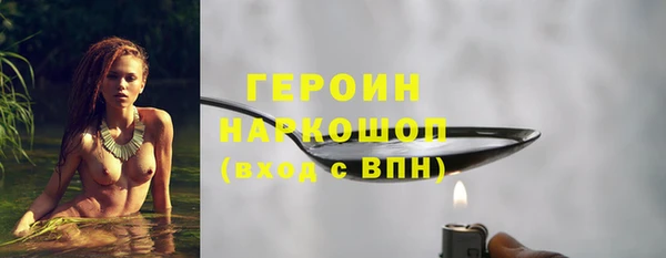 тгк Абаза