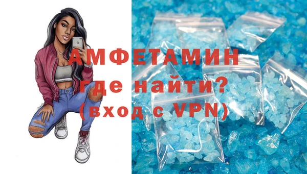 MDMA Premium VHQ Алзамай
