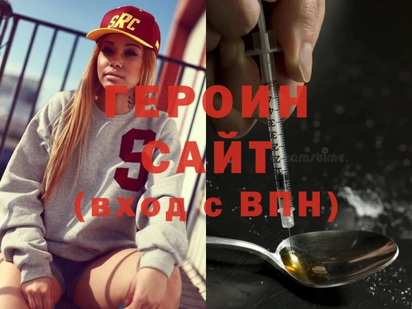 соль курить ск Алексин