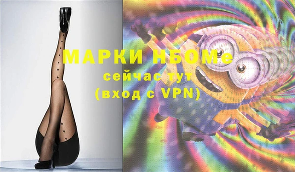 MDMA Premium VHQ Алзамай