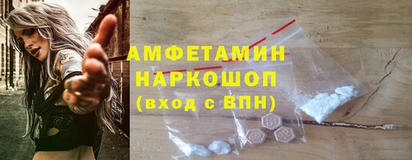 MDMA Premium VHQ Абинск