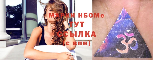 соль курить ск Алексин
