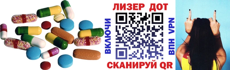 Лсд 25 экстази ecstasy  Белебей 
