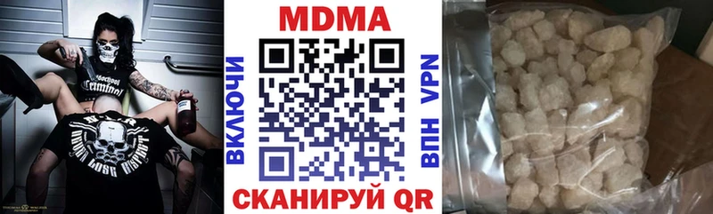 МДМА crystal купить сайты Белебей