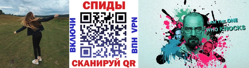 МЕТАМФЕТАМИН винт  Белебей 