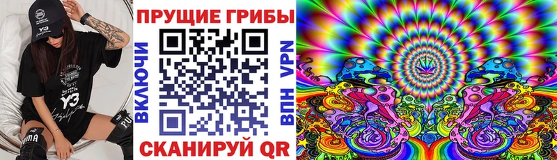Галлюциногенные грибы ЛСД  Белебей 